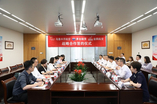 微信图片_20230802173003.jpg