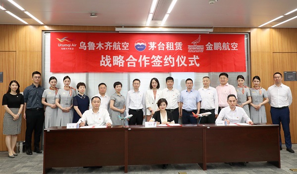微信图片_20230802174014.jpg