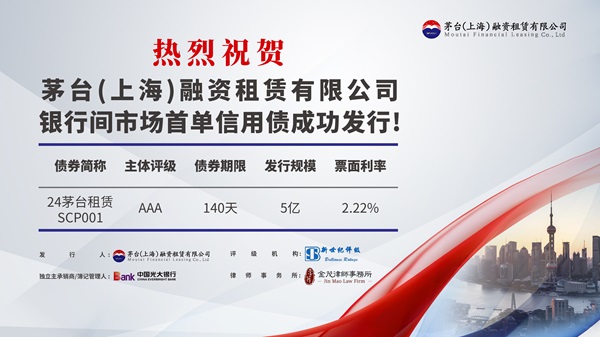 发债.jpg