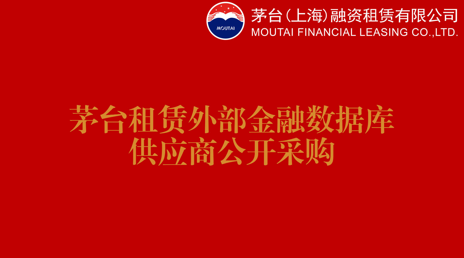 媒体对象